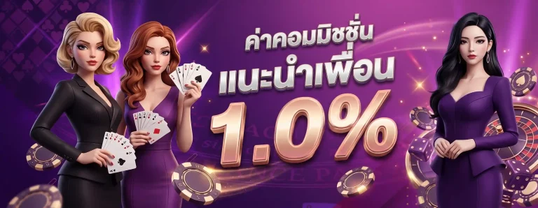 ดูหวยลาวพัฒนา โปรโมชั่น