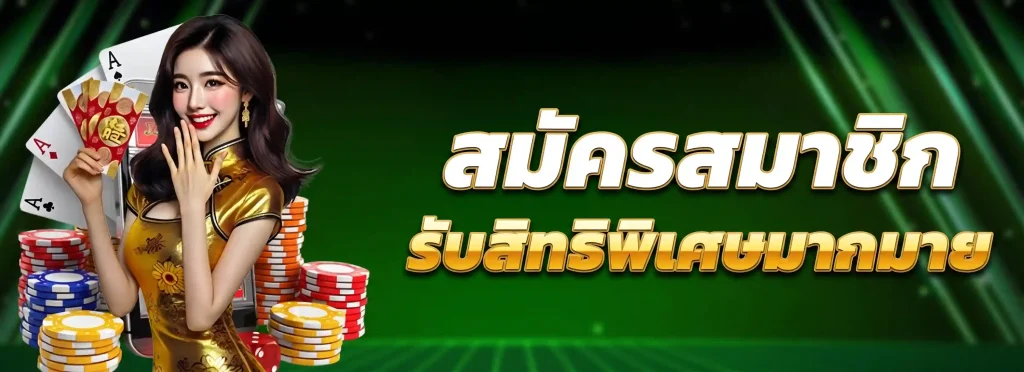 ย้อน หวย ลาว พัฒนา